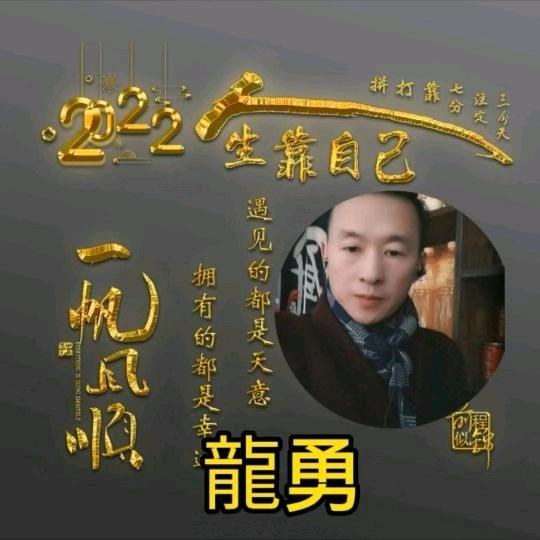 江津梁山鸡乌鱼府+棋牌茶室