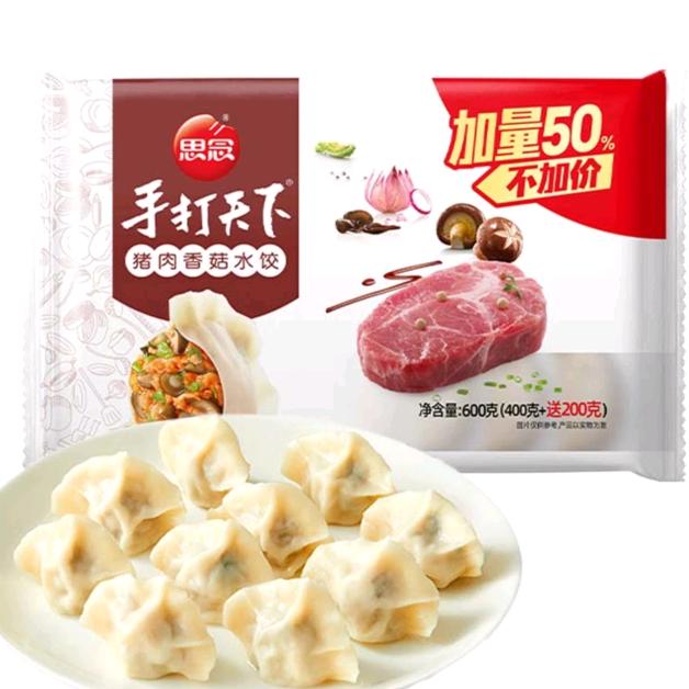 小树林美食