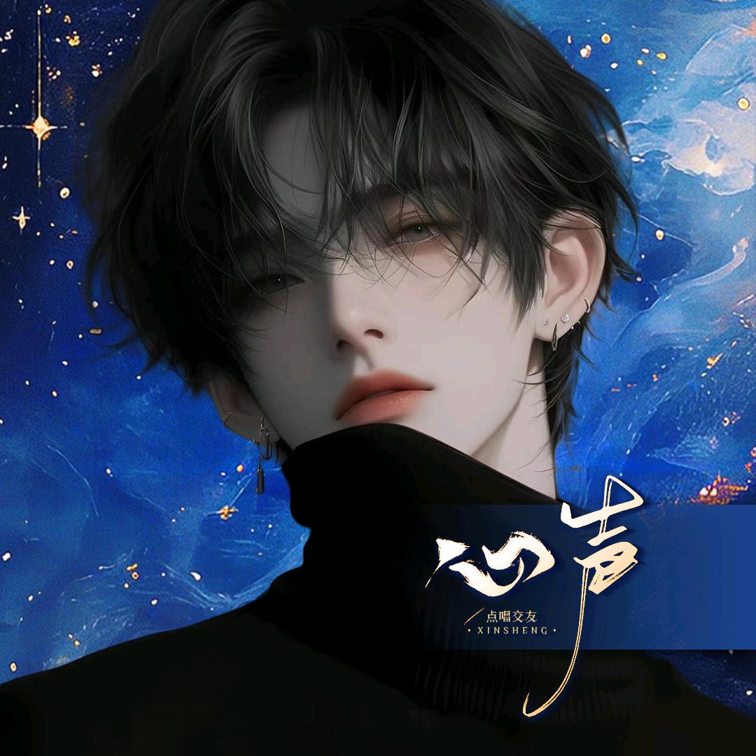 沐柒i