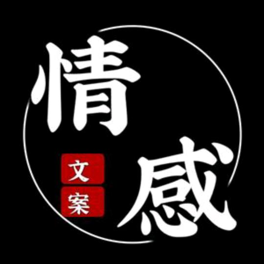 感恩遇见