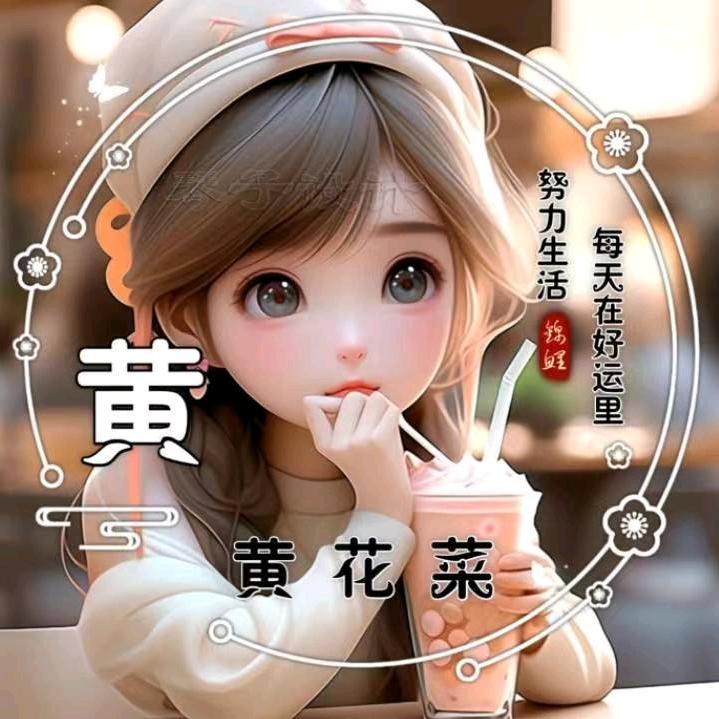 🕊@心💞旅🕊