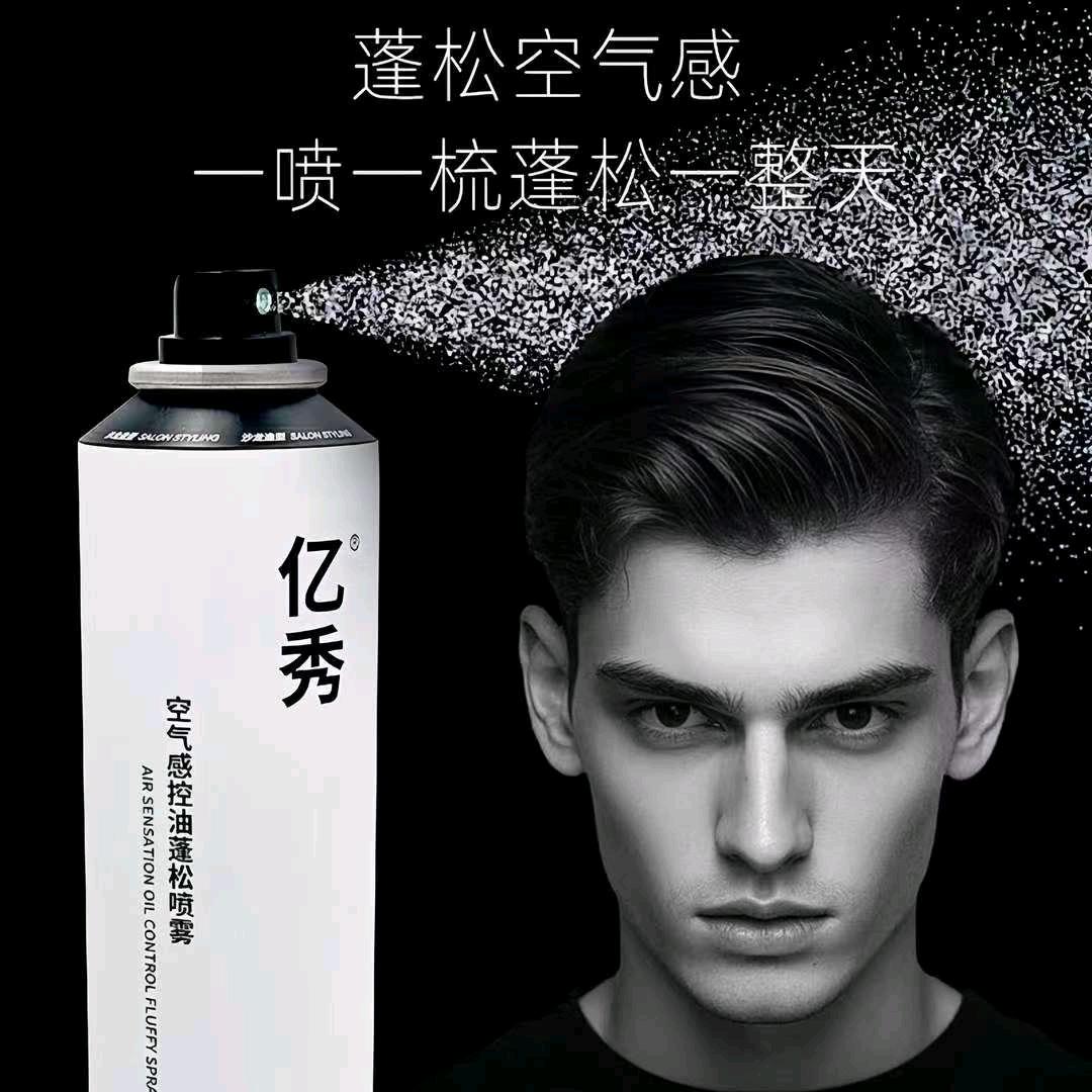 大爱染发造型专营店