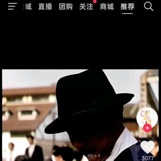 齐齐