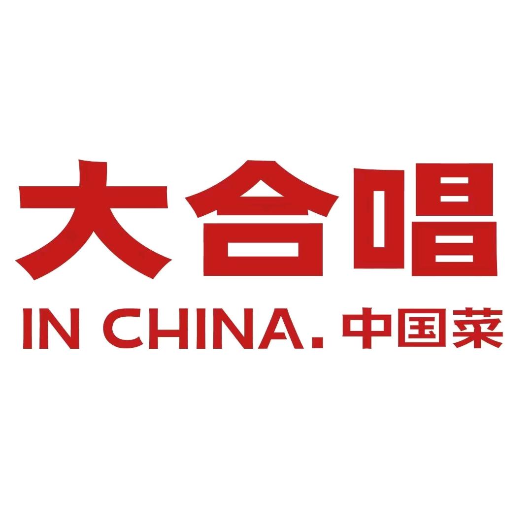 大合唱文安店