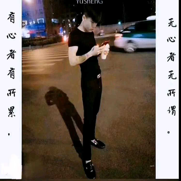 命运.