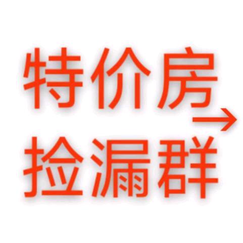 成都二手房0中介费（985老梁）