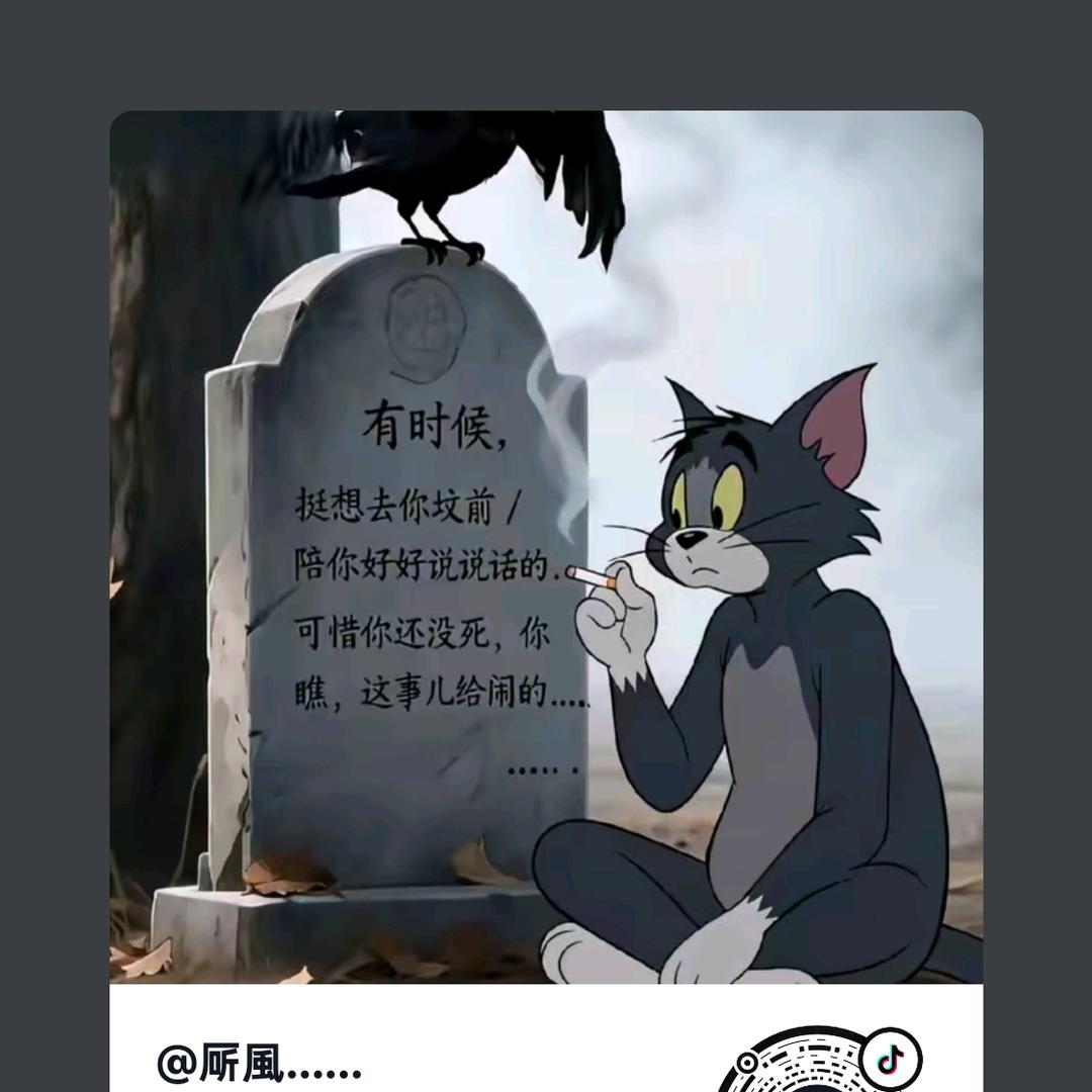 🌬晚风ღ᭄꧔ꦿ獨行