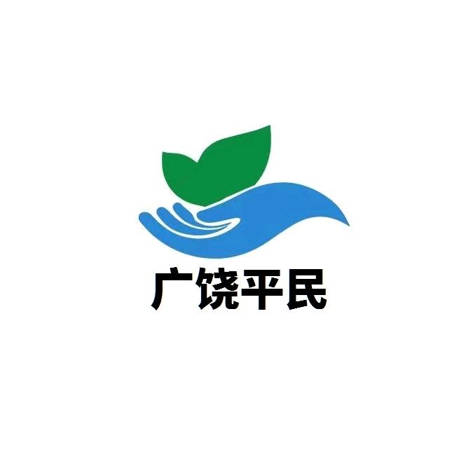 平民药业连锁有限公司郭海云