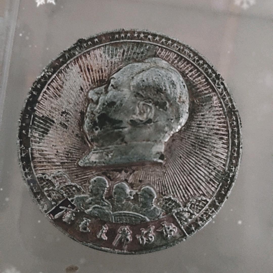 为了美好的生活！