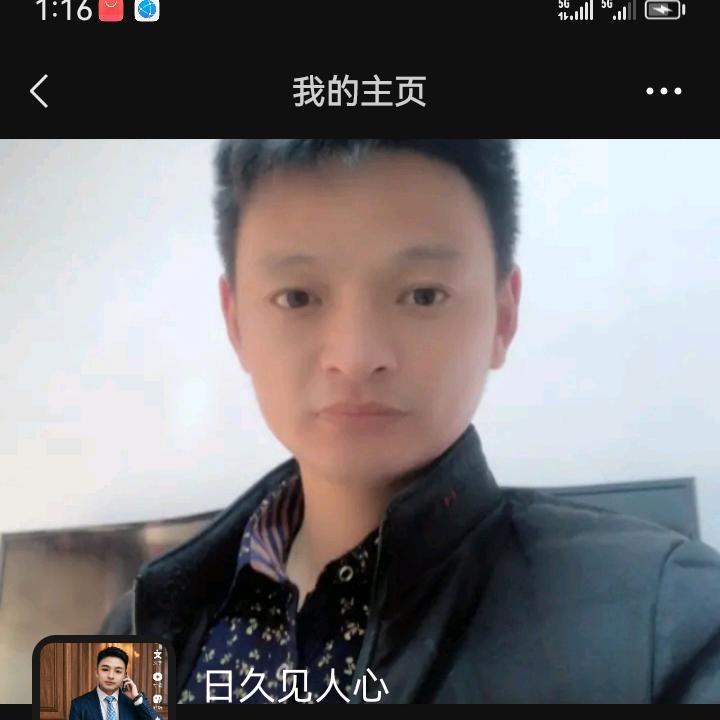 丁家大哥