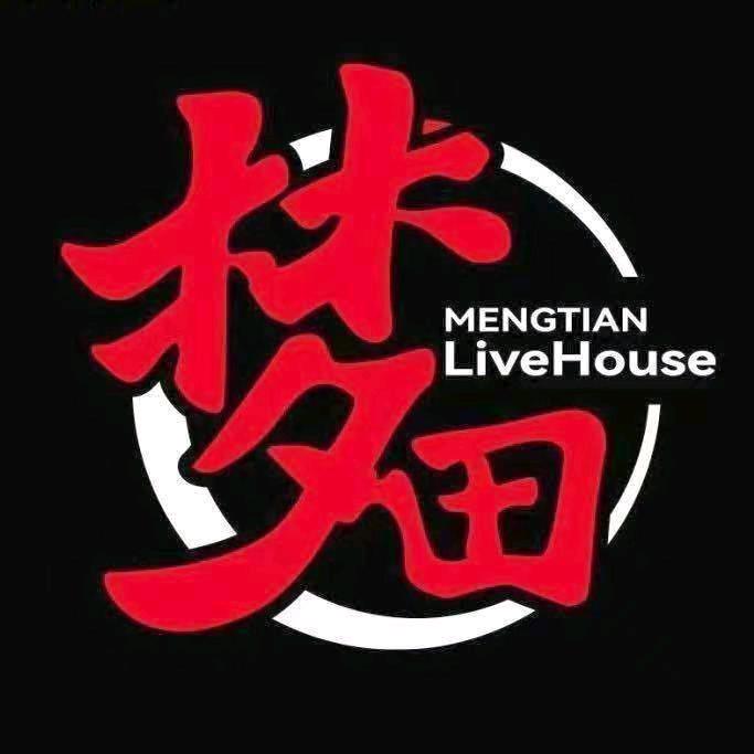 梦田运营经理吴法吴天（订台找我）