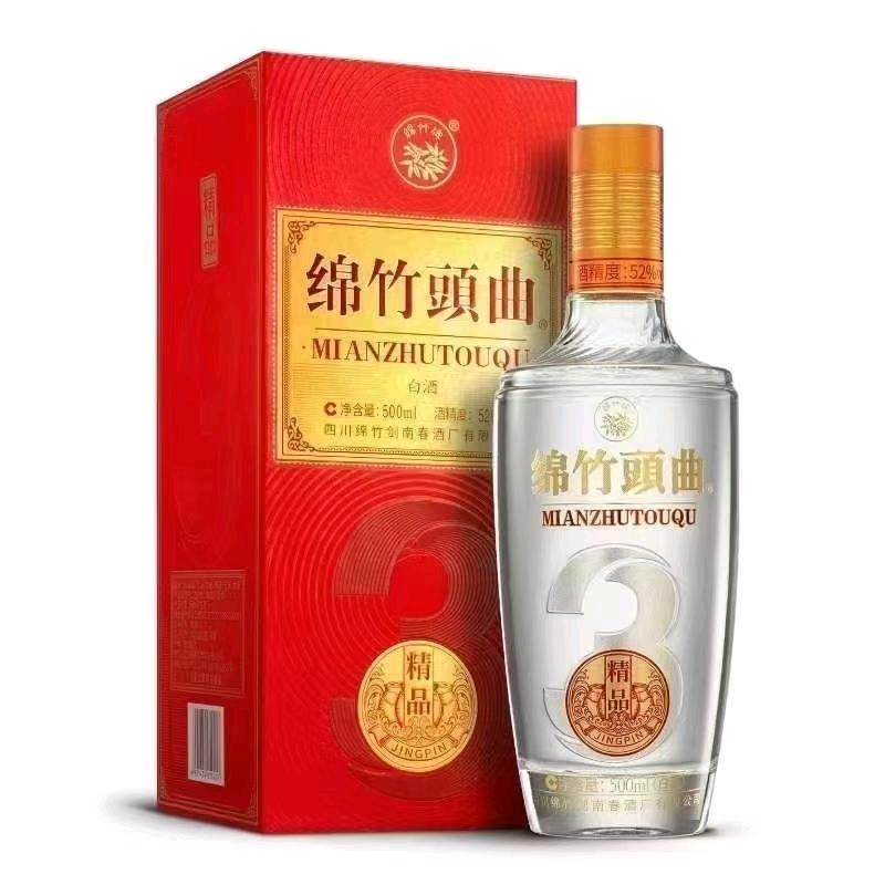 🇨🇳喝点儿呀❤️