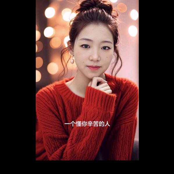 知足长乐15825111217