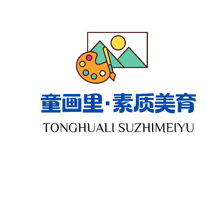 清泉叮咚·童画里素质美育（丈八北路店）