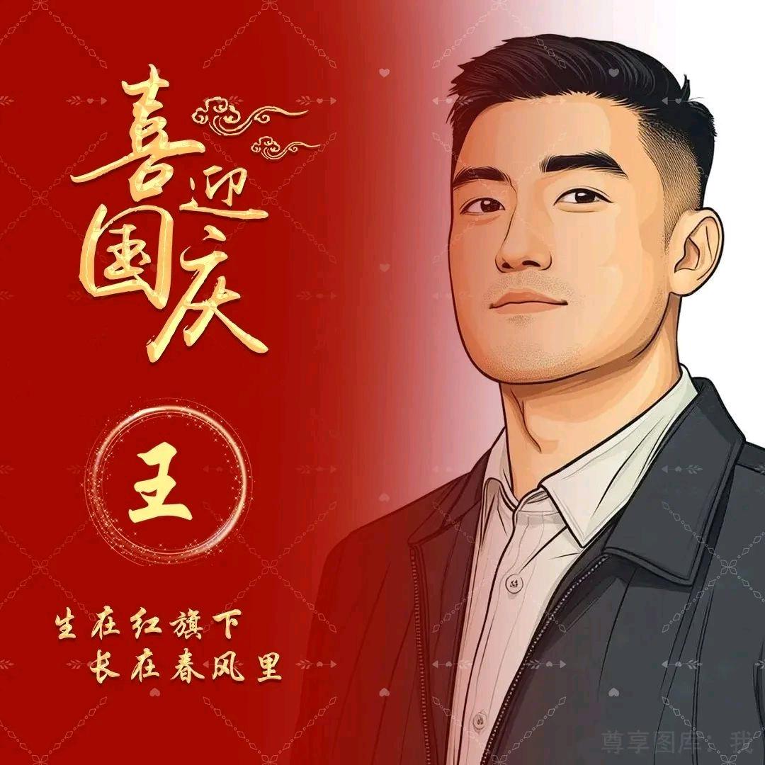 笑着流淚