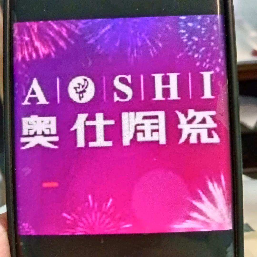 耒阳佛山陶瓷批发仓(奥仕陶瓷