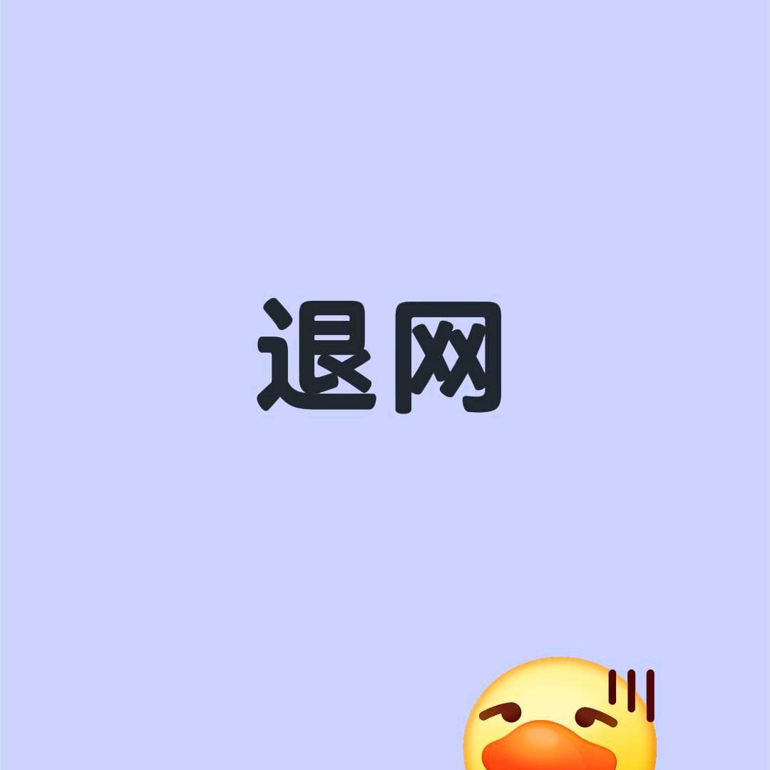 网游
