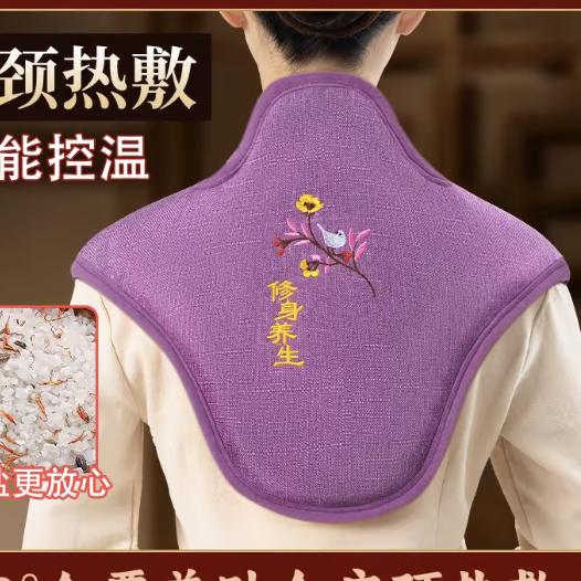 电热肩颈海盐热敷包工厂直销店