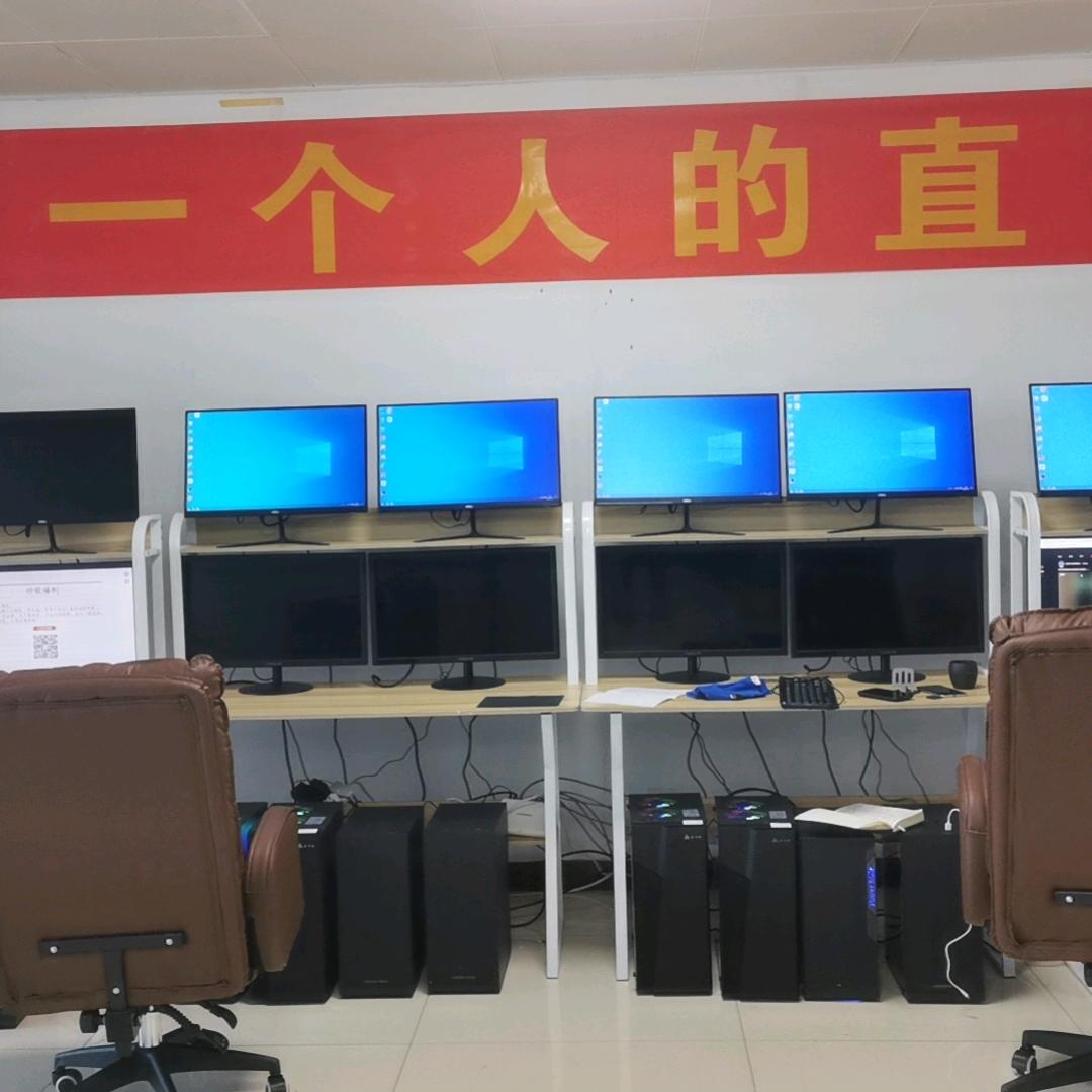 山东三水电商