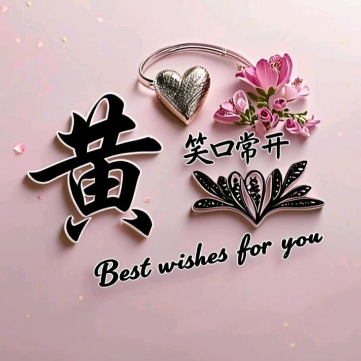 五师弟