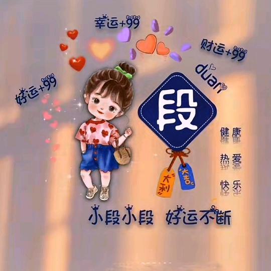 ℋღ᭄丽🍒