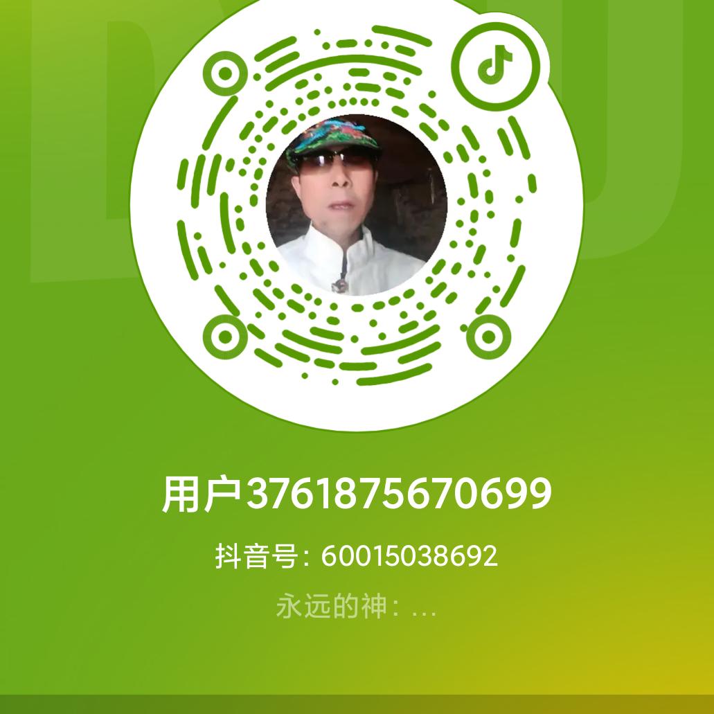 用户3761875670699