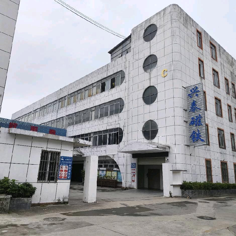 磁铁供应商 小杨哥