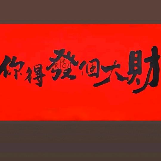 每天熬夜的猫🇨🇳