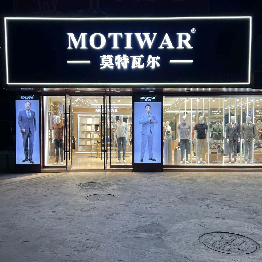 沙雅莫特瓦尔男装