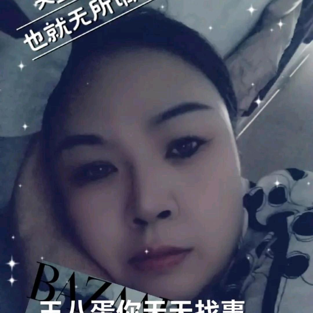慧修