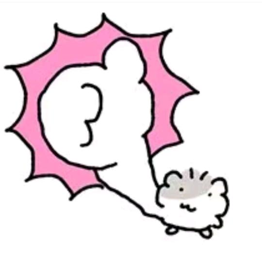 困了.