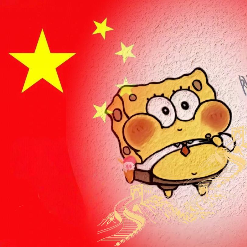 你的表姐💋