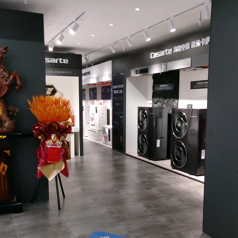 海尔卡萨帝空调