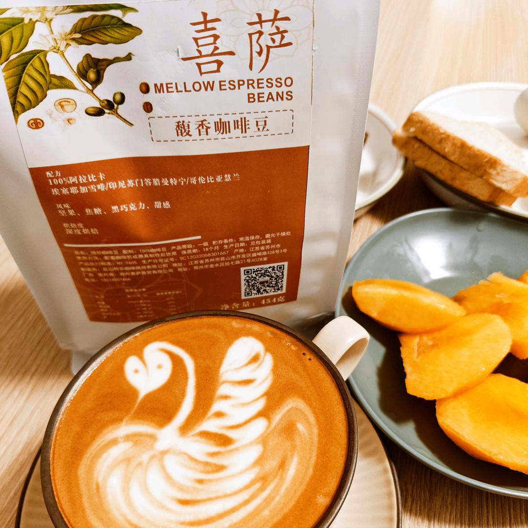 喜萨美景咖啡