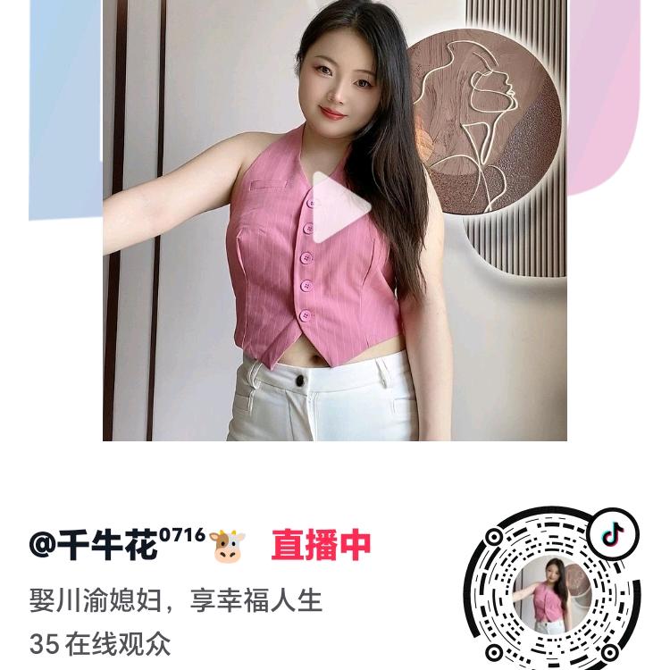 助人为乐