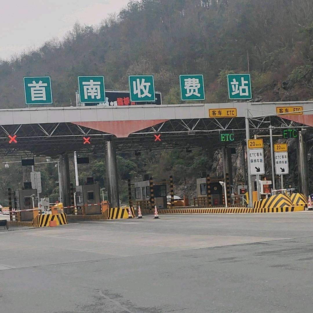 湘西吉首