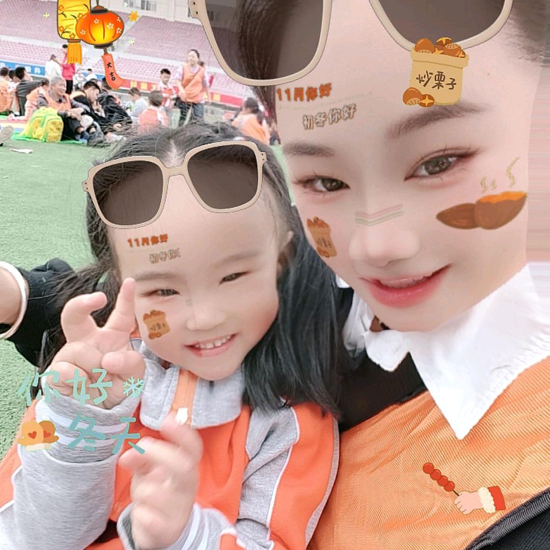 ✨🌞向阳而生✨