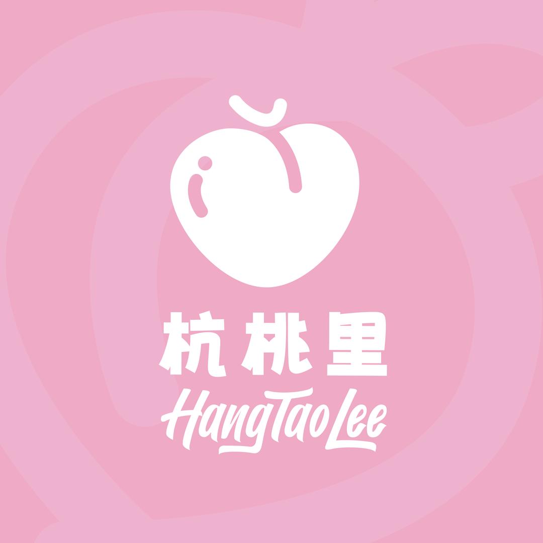 杭桃里🍑（宕昌店）