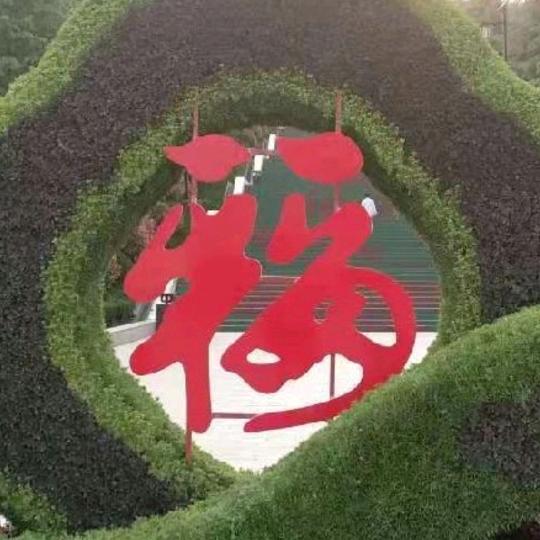 开心每一天 😄