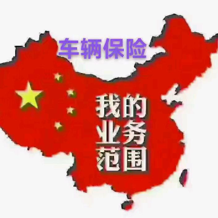 郝济渲