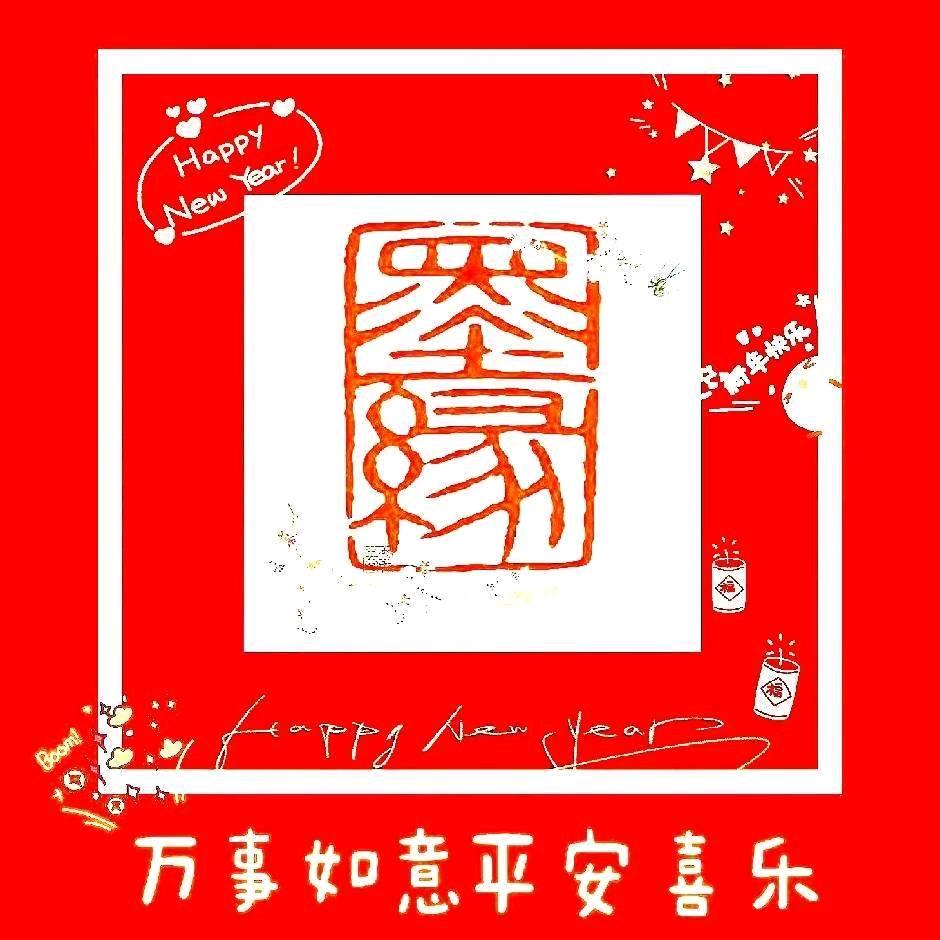 墨缘