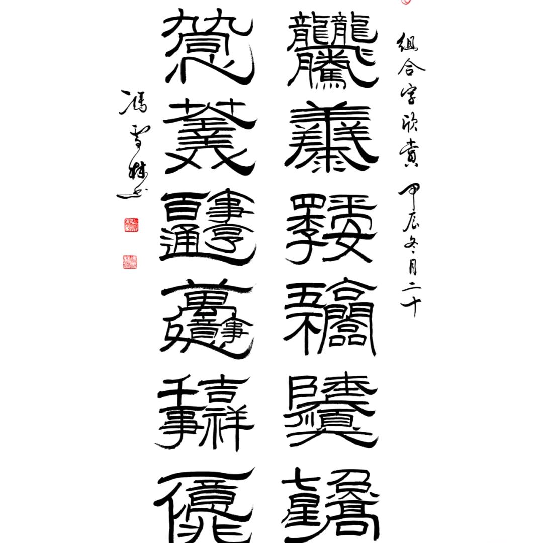 陌生人