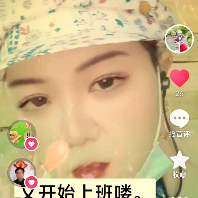 平安快乐！