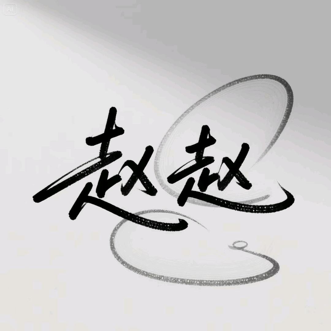 小倩🎶🎶🎶🎶🎶