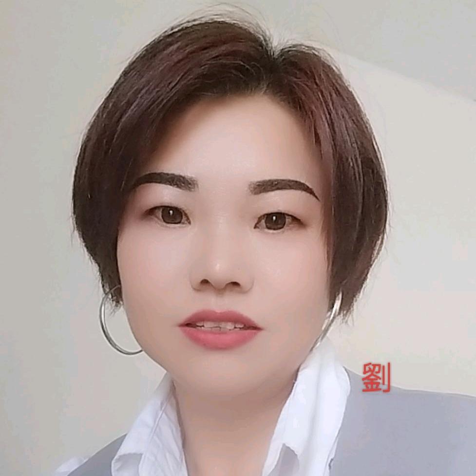 小刘娘