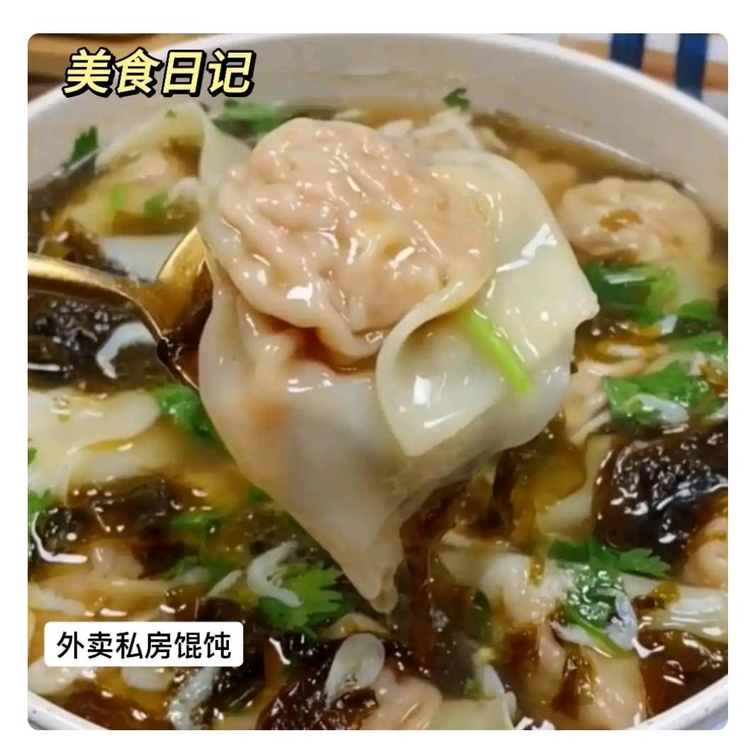 鸿福鲜私房馄饨