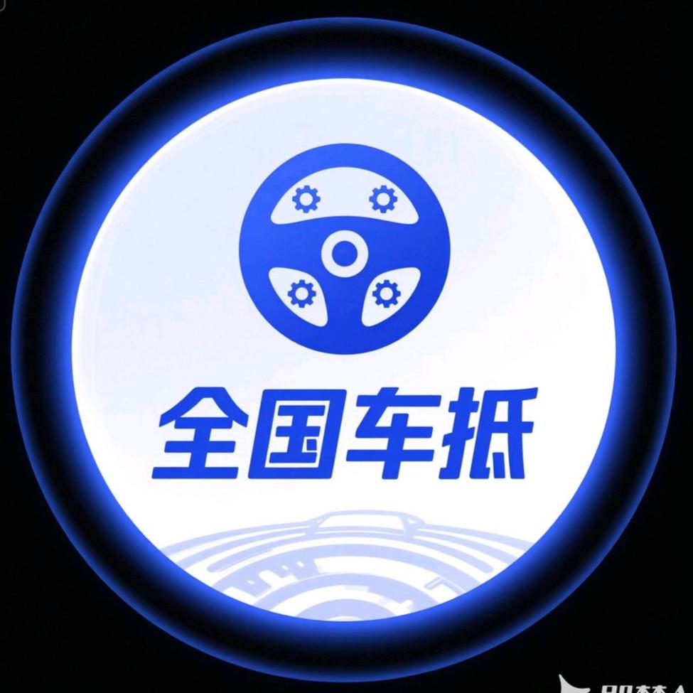 全国车抵