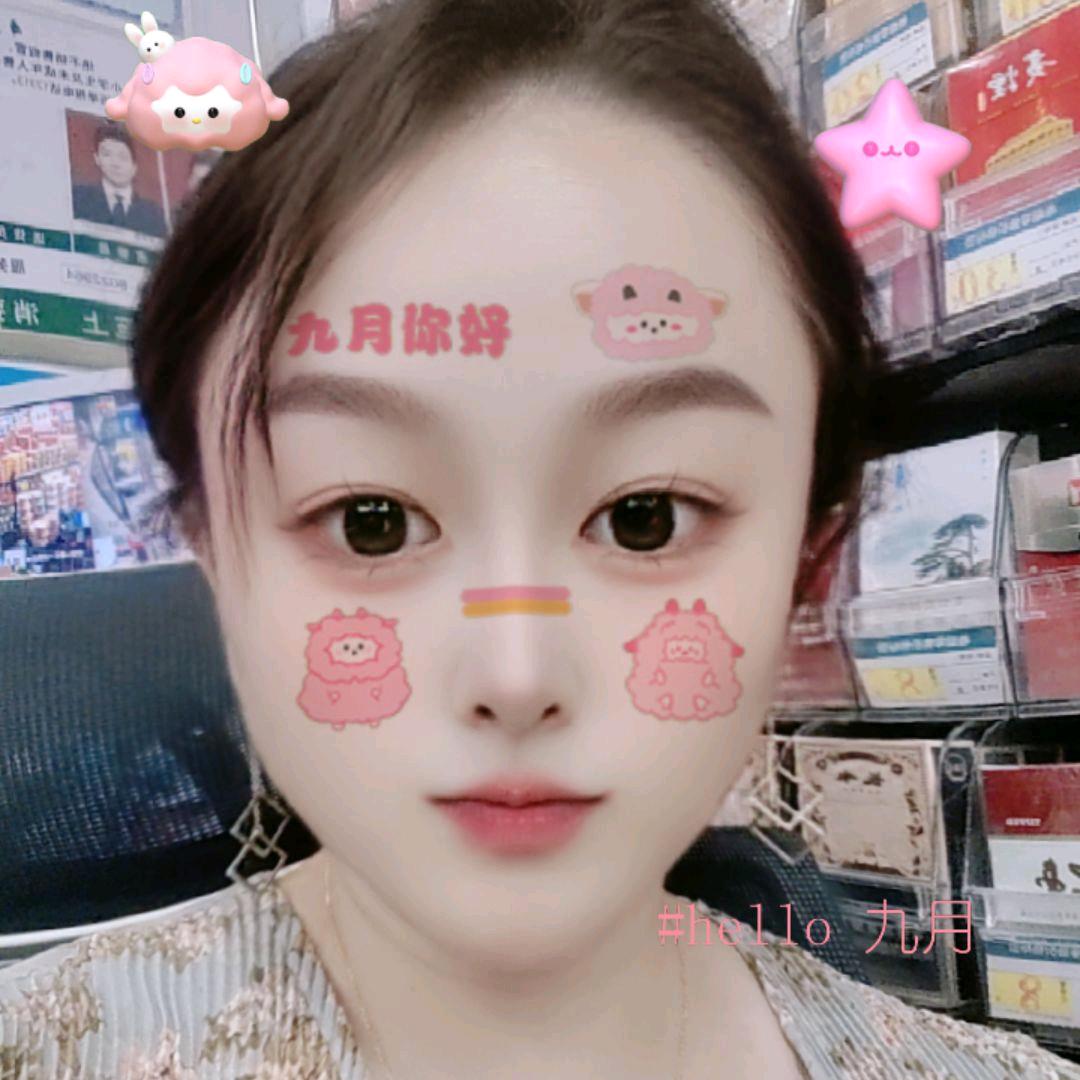 妮