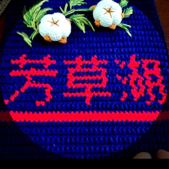 芳依草手工编织店