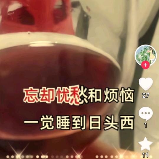 盐份